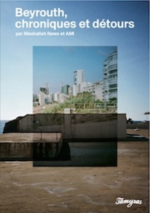 Beyrouth, chroniques et détours Beyrouth, chroniques et détours