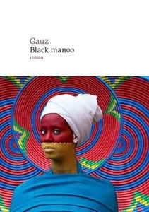 Black Manoo