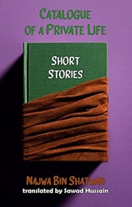 Catalogue of a private life
