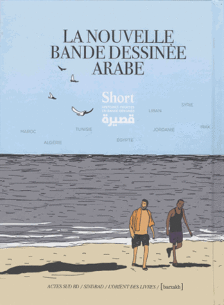 La nouvelle bande dessinée arabe