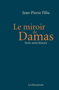 Le miroir de Damas
