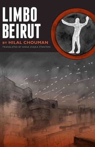 Limbo Beirut Limbo Beirut