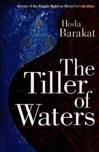 The Tiller of Waters The Tiller of Waters