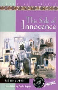 This Side of Innocence This Side of Innocence