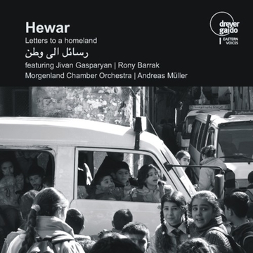 Hewar 