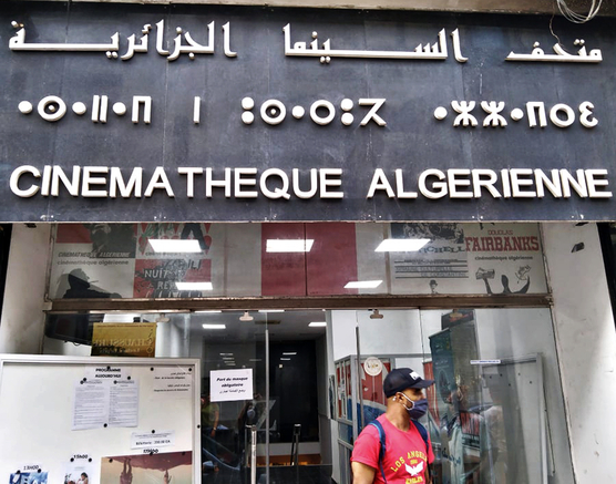 Cinematheque be Cinematheque be